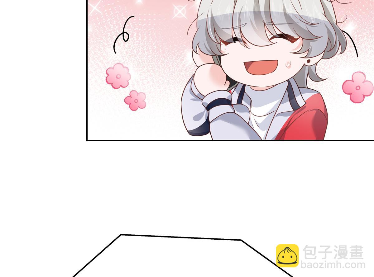🍸国民校草是女生 第214话 丈母娘见女婿 第22页
