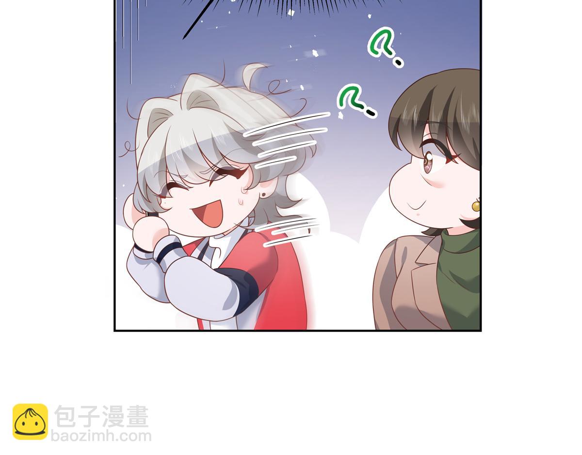 🍸国民校草是女生 第214话 丈母娘见女婿 第31页