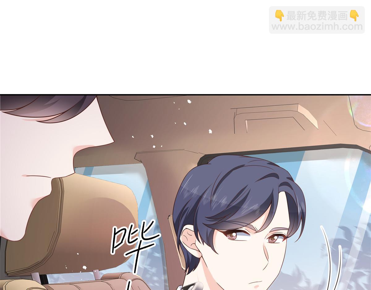🍸国民校草是女生 第214话 丈母娘见女婿 第33页
