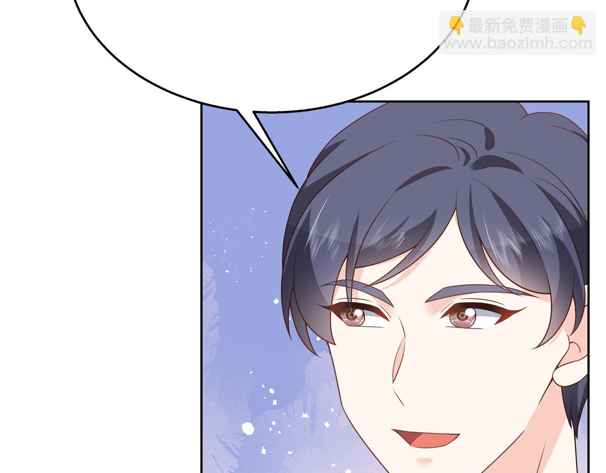 🍸国民校草是女生 第214话 丈母娘见女婿 第36页
