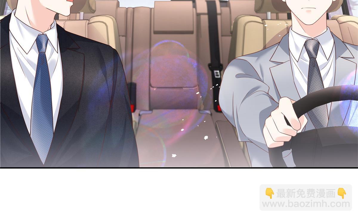 🍸国民校草是女生 第214话 丈母娘见女婿 第42页