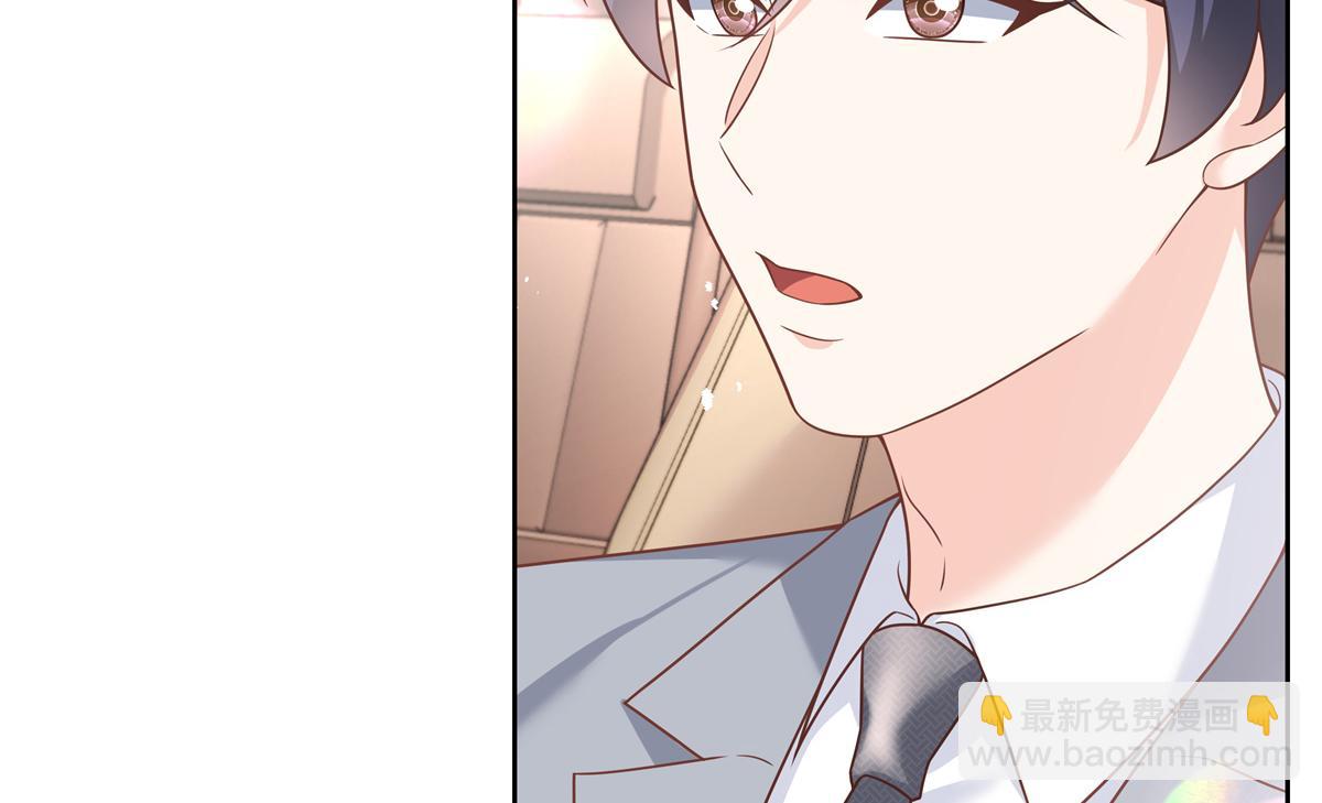 🍸国民校草是女生 第214话 丈母娘见女婿 第44页
