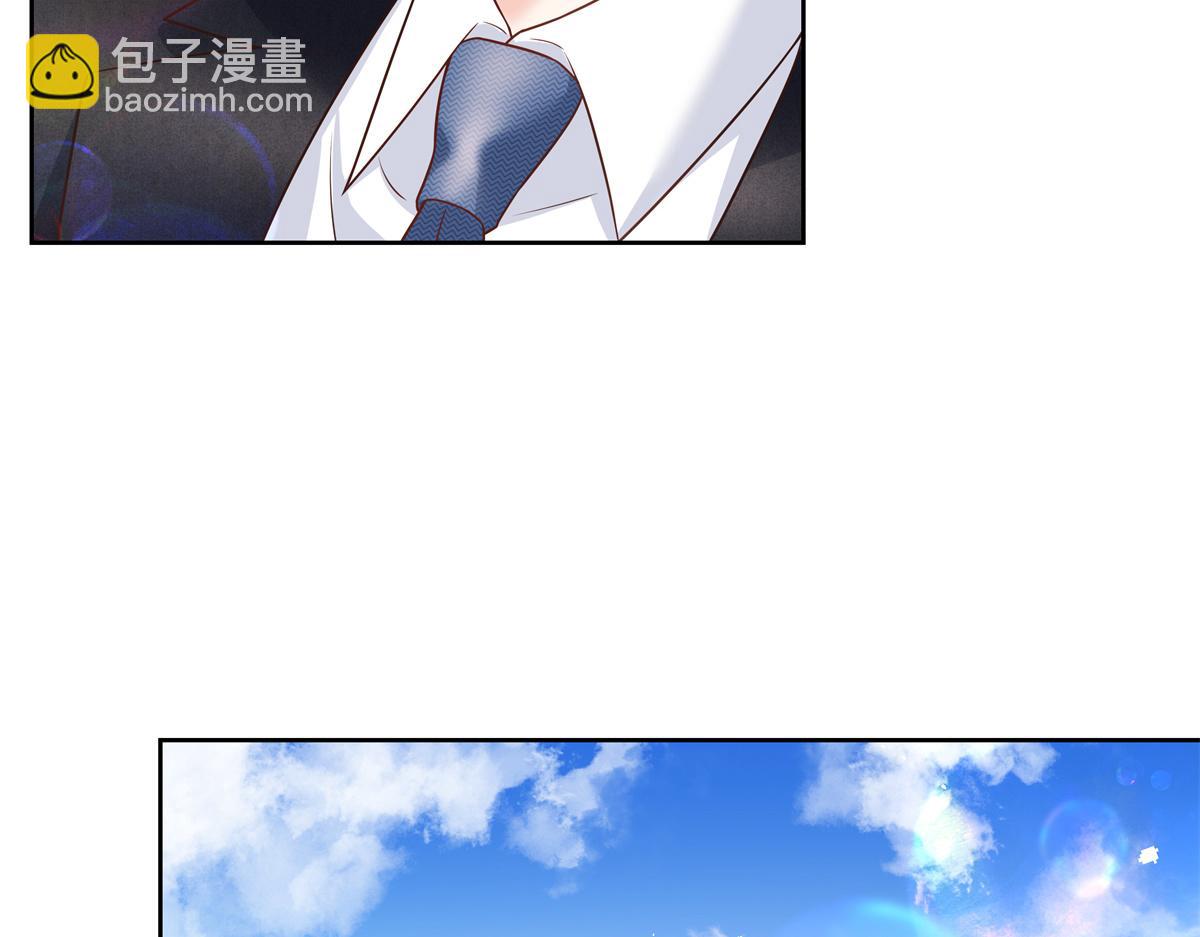 🍸国民校草是女生 第214话 丈母娘见女婿 第47页