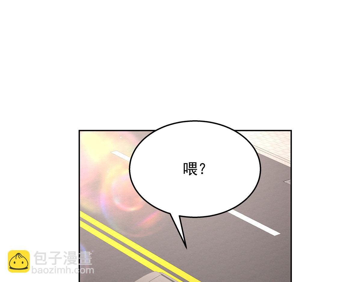 🍸国民校草是女生 第214话 丈母娘见女婿 第5页