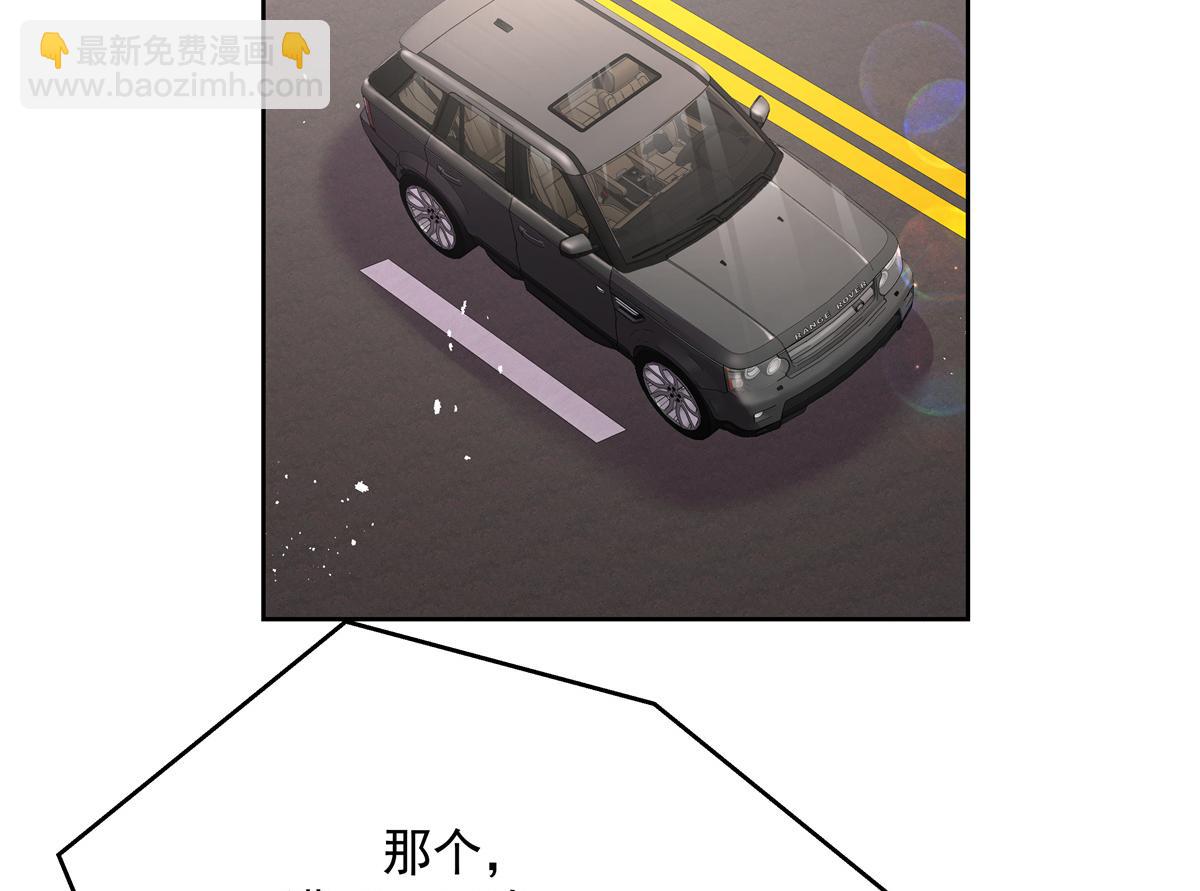 🍸国民校草是女生 第214话 丈母娘见女婿 第6页