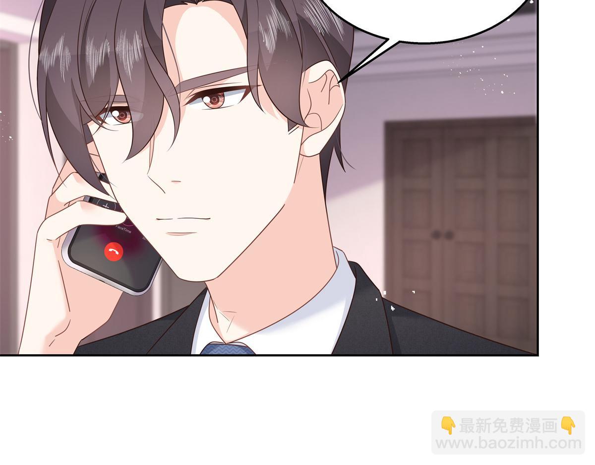 🍸国民校草是女生 第218话 秦·耿耿于怀·漠 第11页