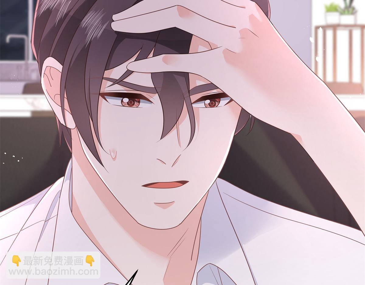 🍸国民校草是女生 第218话 秦·耿耿于怀·漠 第27页