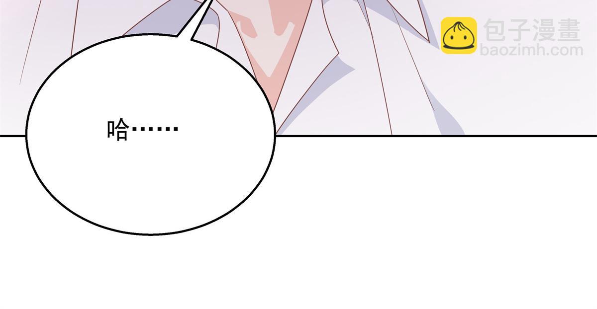 🍸国民校草是女生 第218话 秦·耿耿于怀·漠 第28页