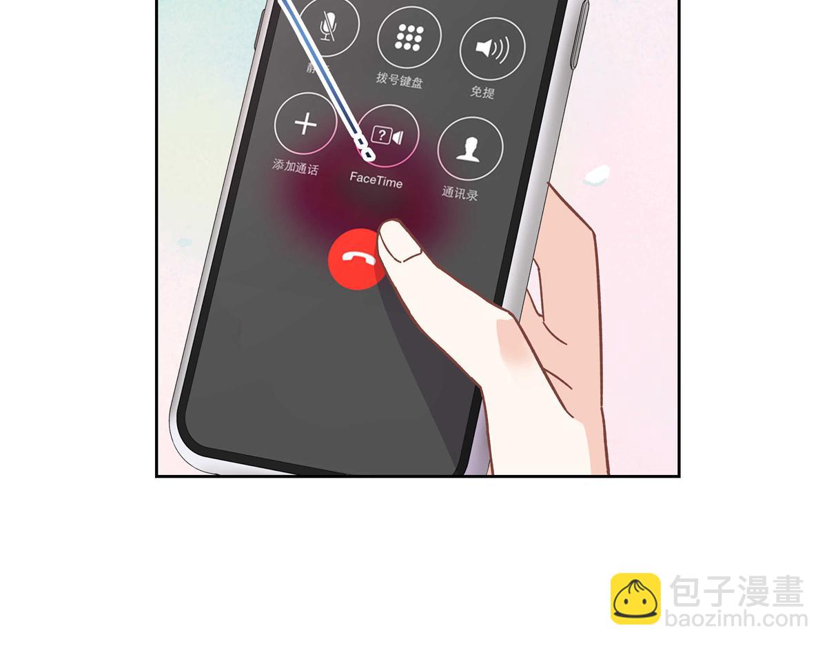 🍸国民校草是女生 第218话 秦·耿耿于怀·漠 第35页