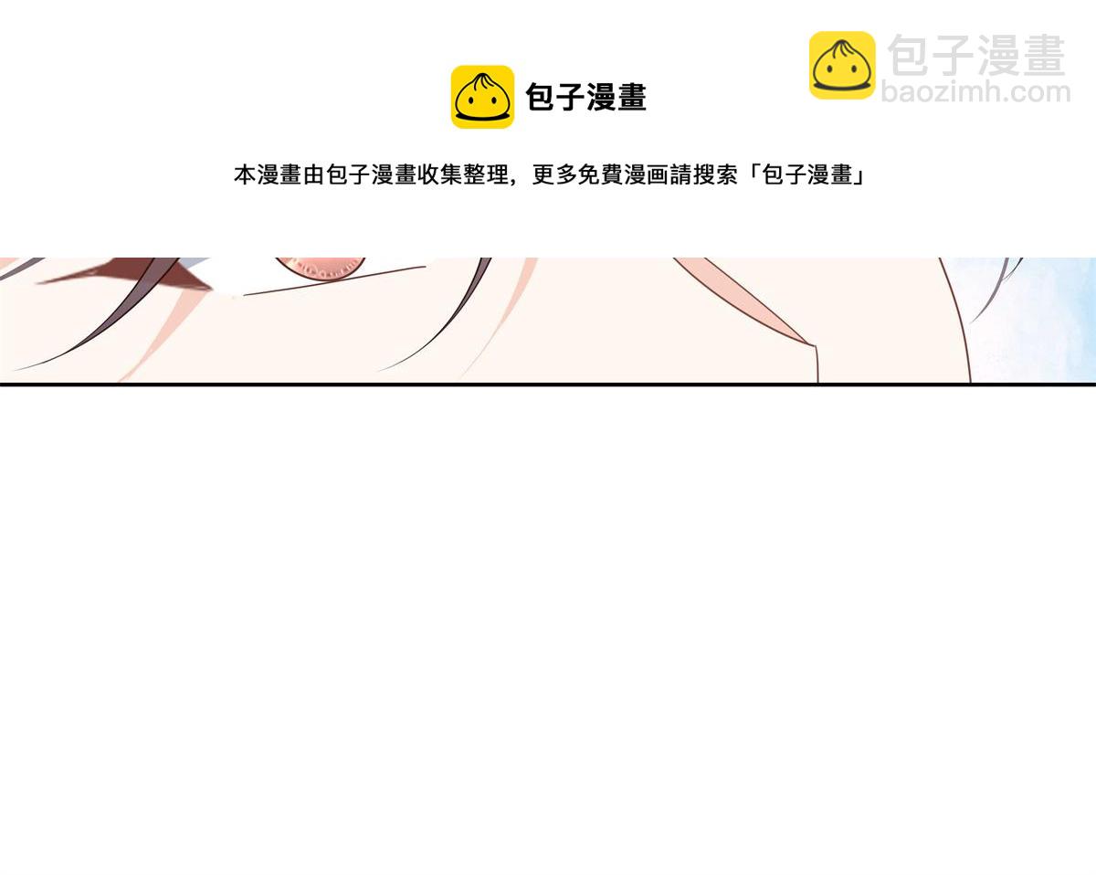 🍸国民校草是女生 第218话 秦·耿耿于怀·漠 第40页