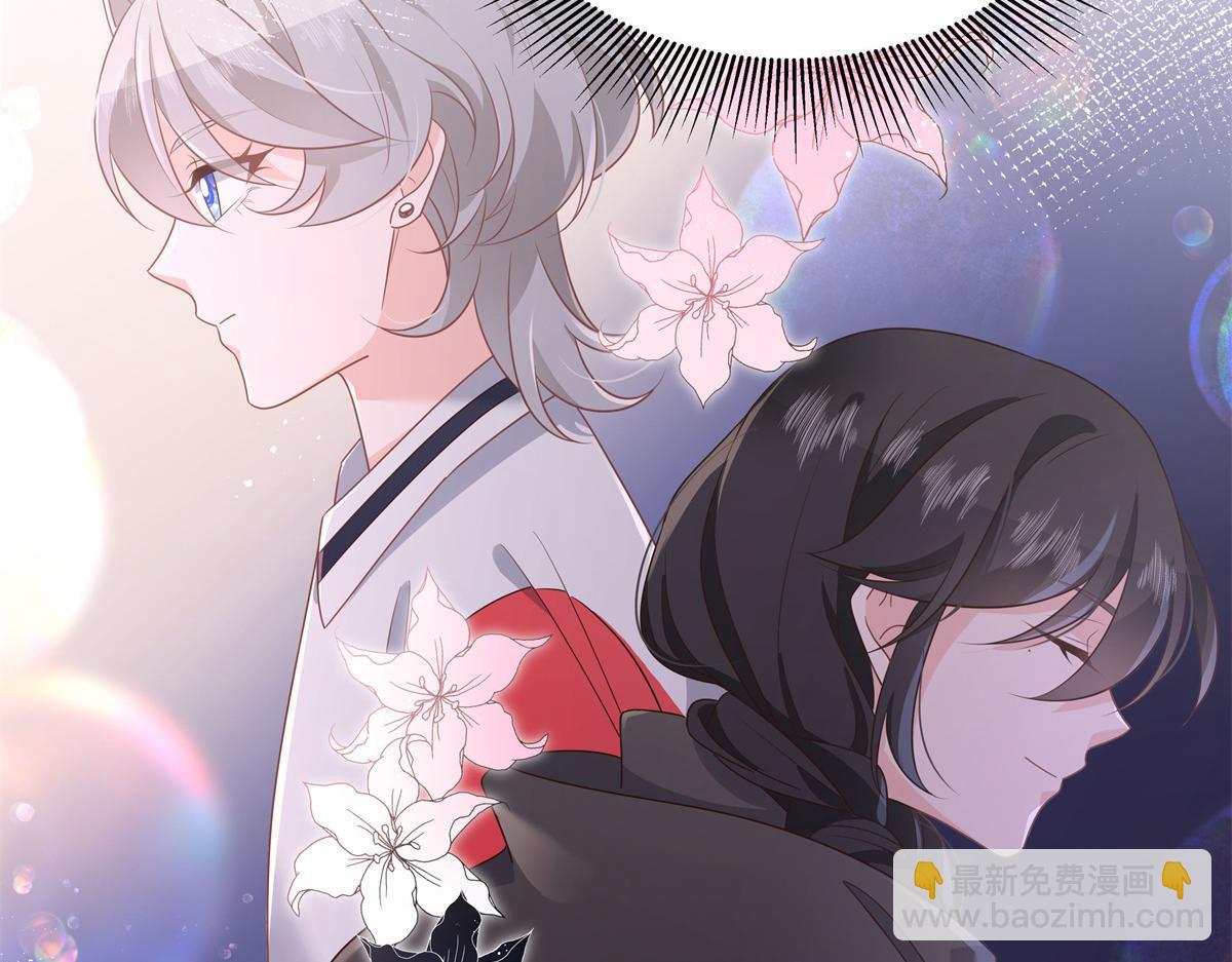 🍸国民校草是女生 第218话 秦·耿耿于怀·漠 第42页