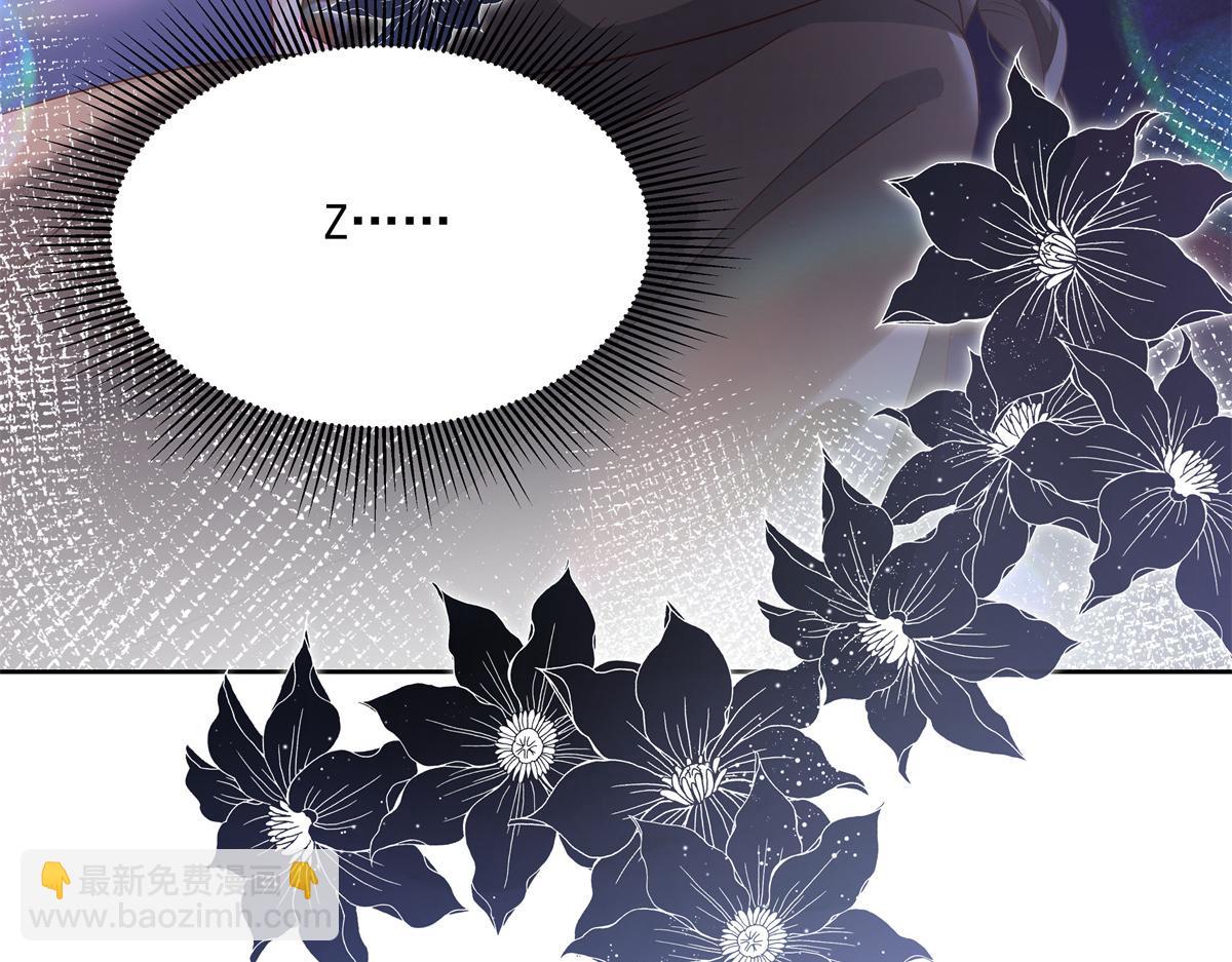 🍸国民校草是女生 第218话 秦·耿耿于怀·漠 第44页
