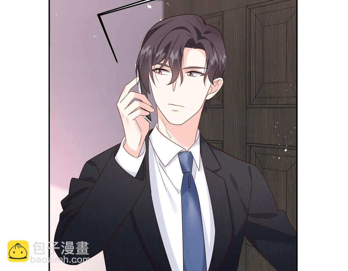 🍸国民校草是女生 第218话 秦·耿耿于怀·漠 第7页