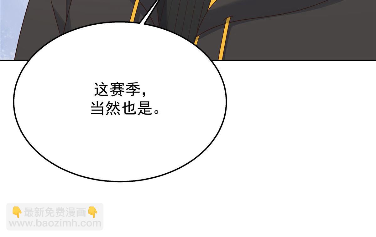 🍸国民校草是女生 第220话 你表白时可不是这样 第16页
