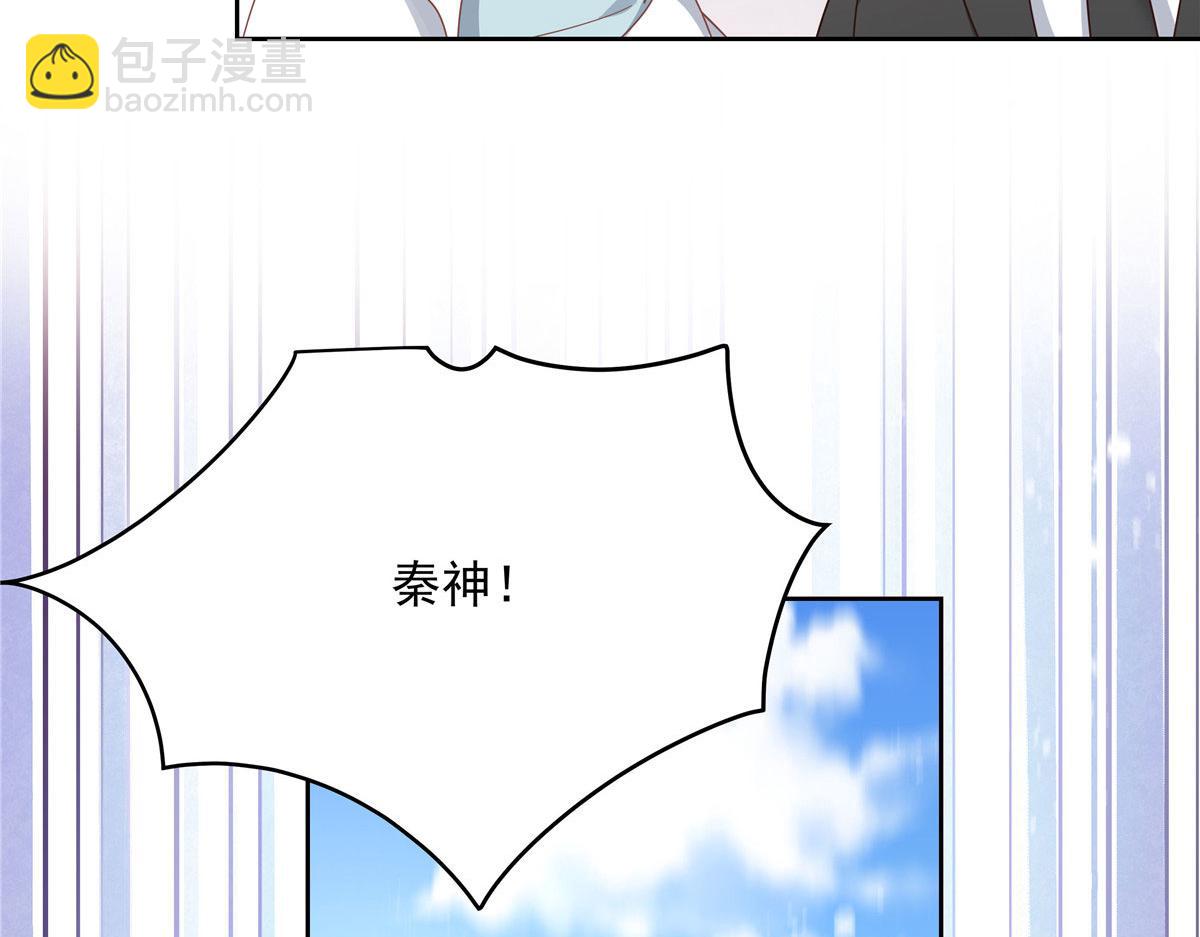 🍸国民校草是女生 第220话 你表白时可不是这样 第18页
