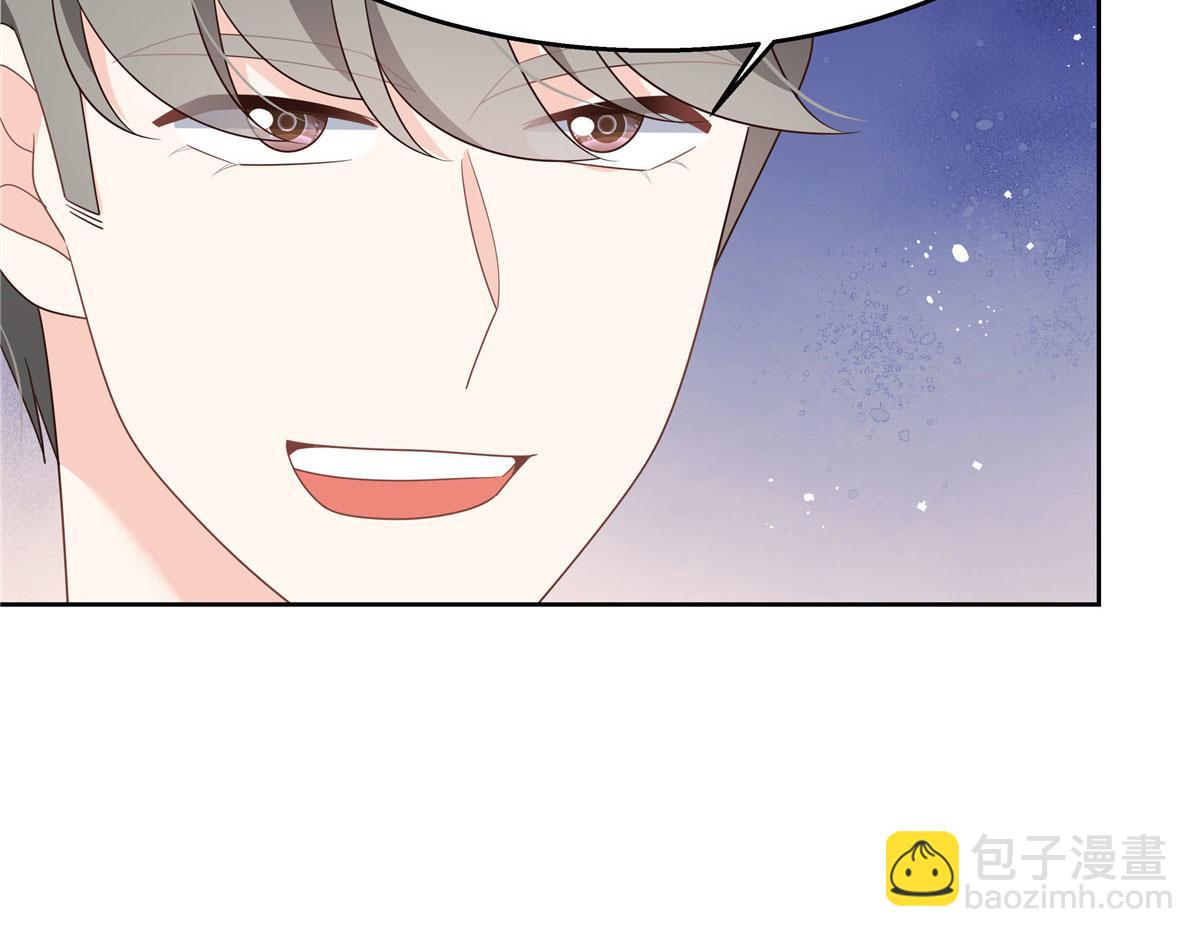 🍸国民校草是女生 第220话 你表白时可不是这样 第38页
