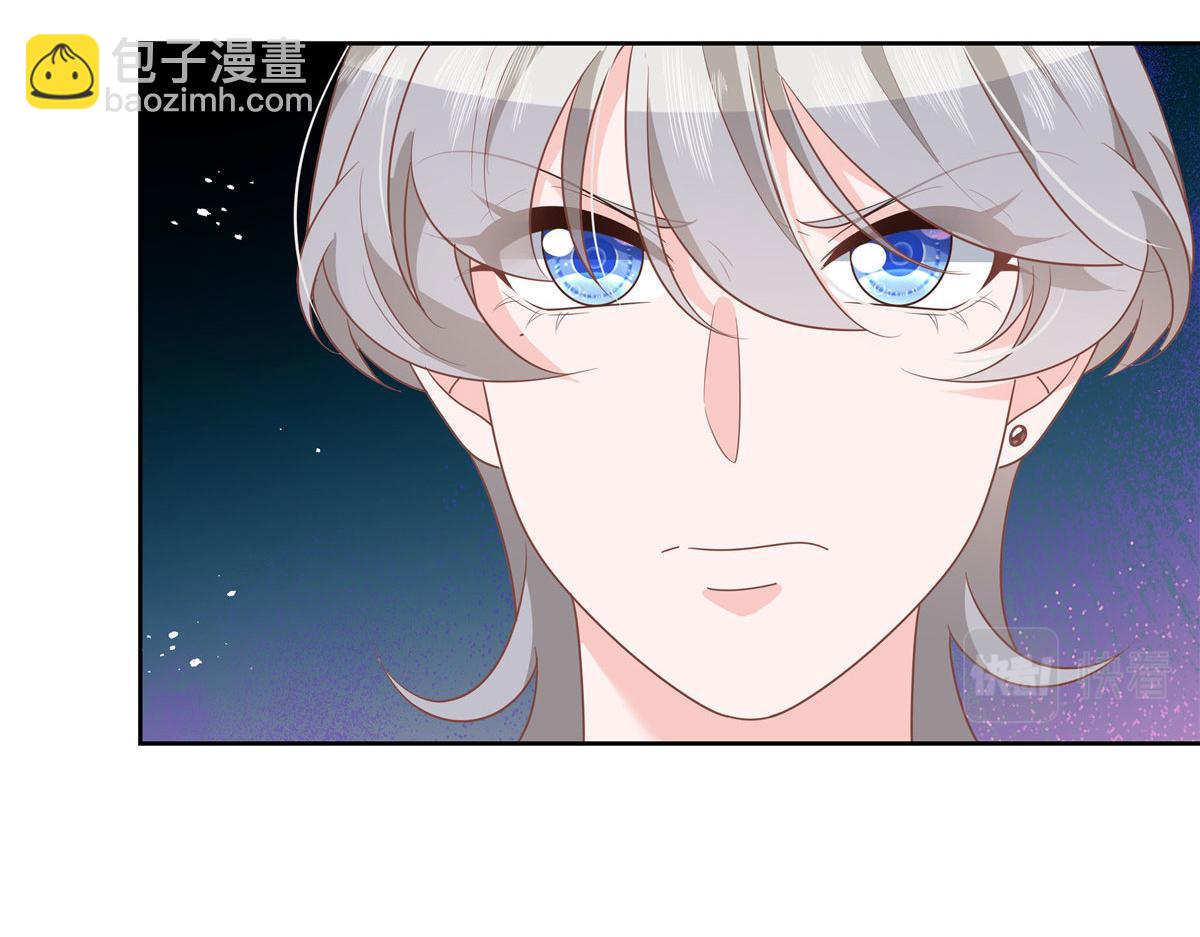 🍸国民校草是女生 第220话 你表白时可不是这样 第39页