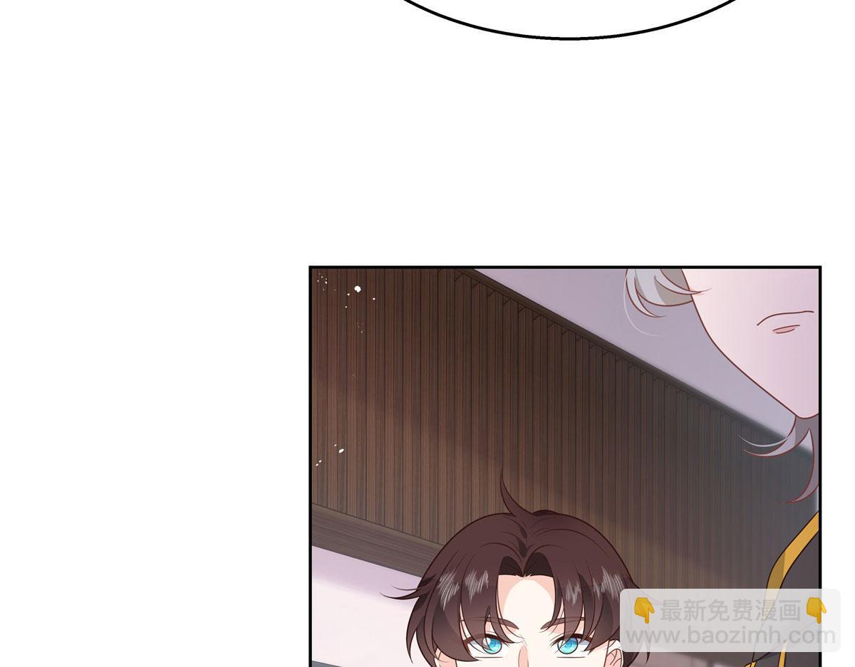 🍸国民校草是女生 第220话 你表白时可不是这样 第46页