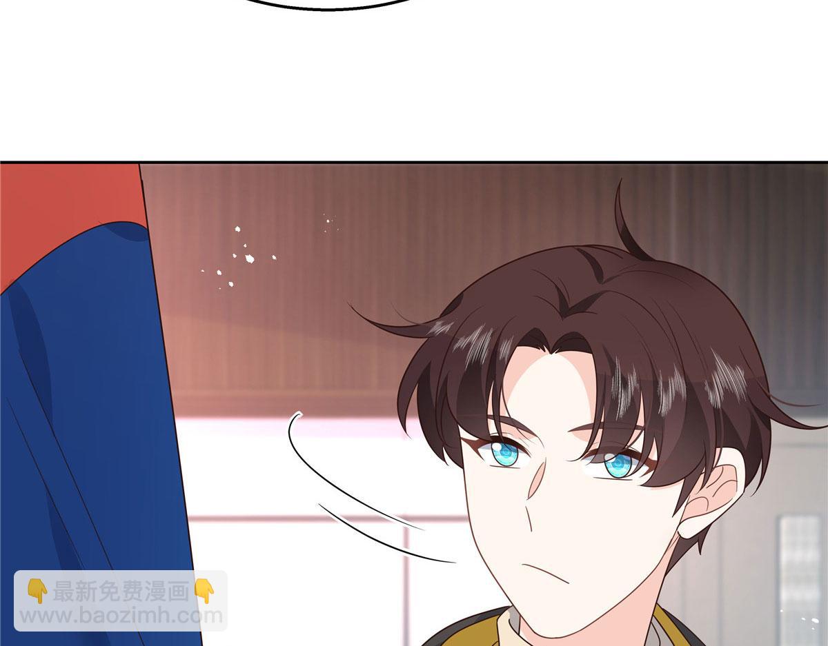 🍸国民校草是女生 第220话 你表白时可不是这样 第48页