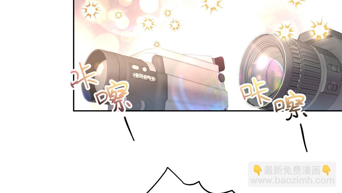 🍸国民校草是女生 第220话 你表白时可不是这样 第6页