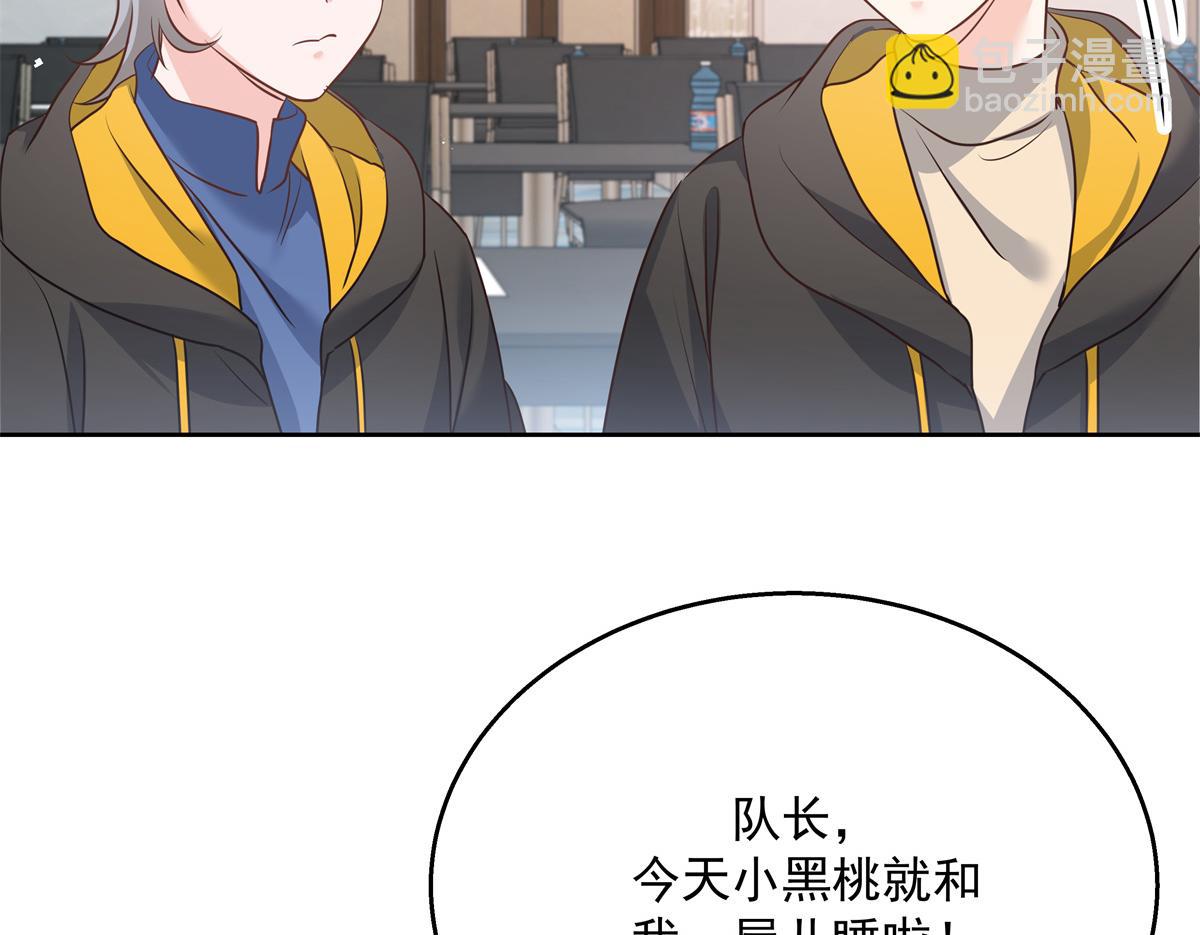 🍸国民校草是女生 第222话  忍太久对男人不好 第22页
