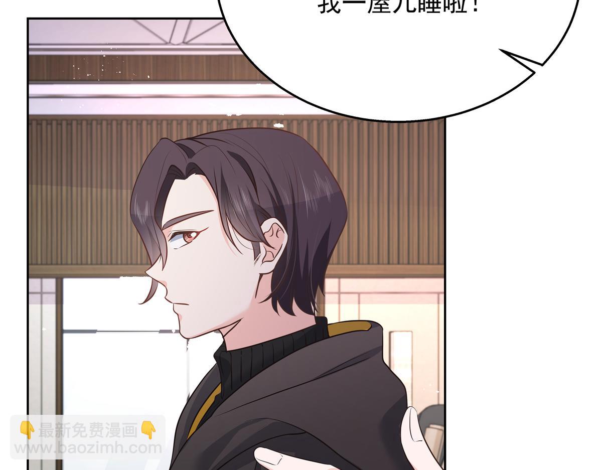 🍸国民校草是女生 第222话  忍太久对男人不好 第23页