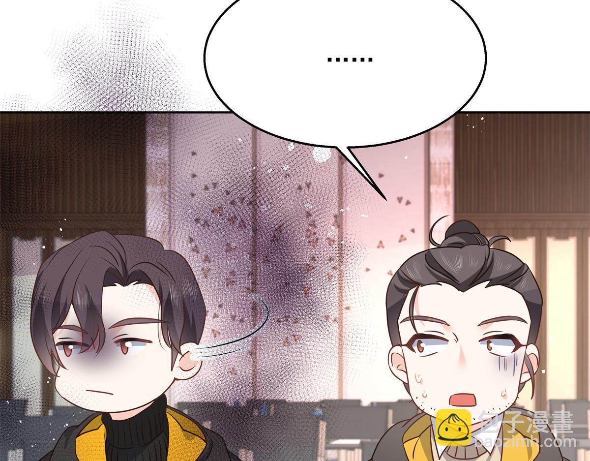🍸国民校草是女生 第222话  忍太久对男人不好 第27页