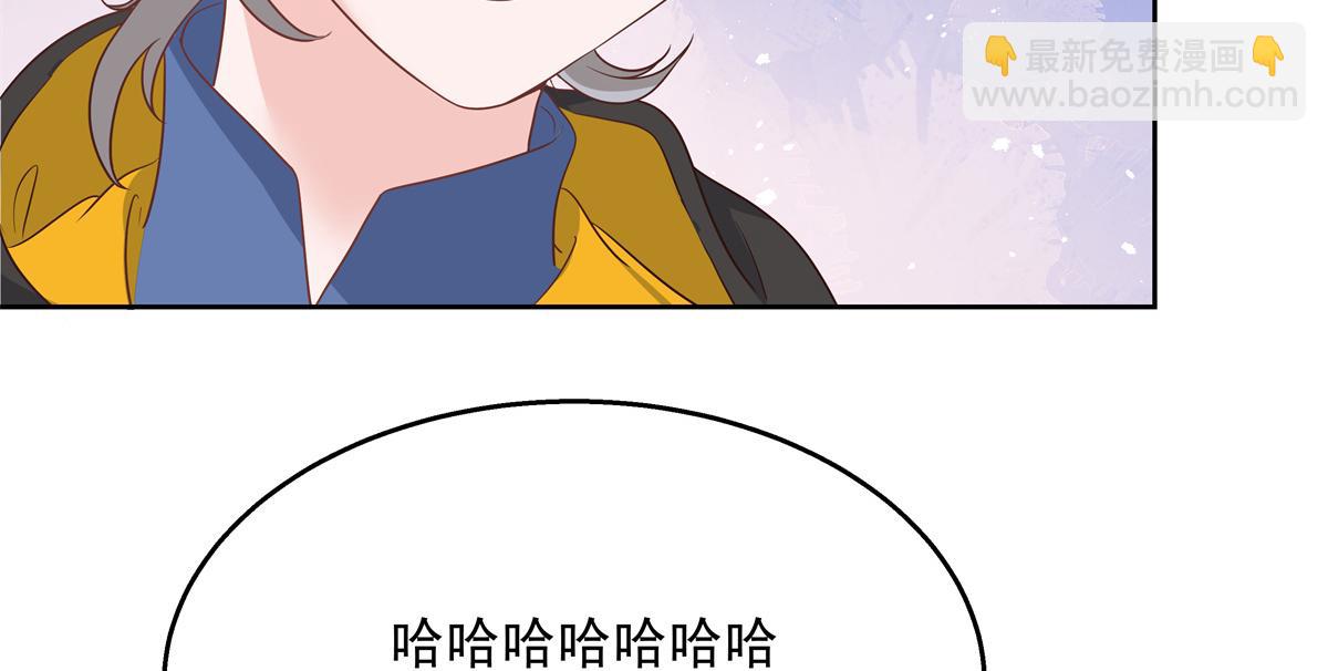 🍸国民校草是女生 第222话  忍太久对男人不好 第36页