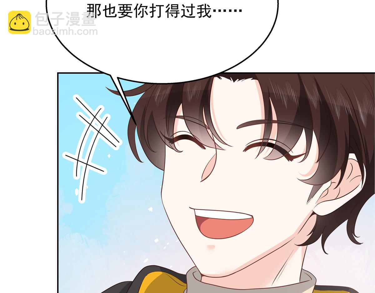 🍸国民校草是女生 第222话  忍太久对男人不好 第37页