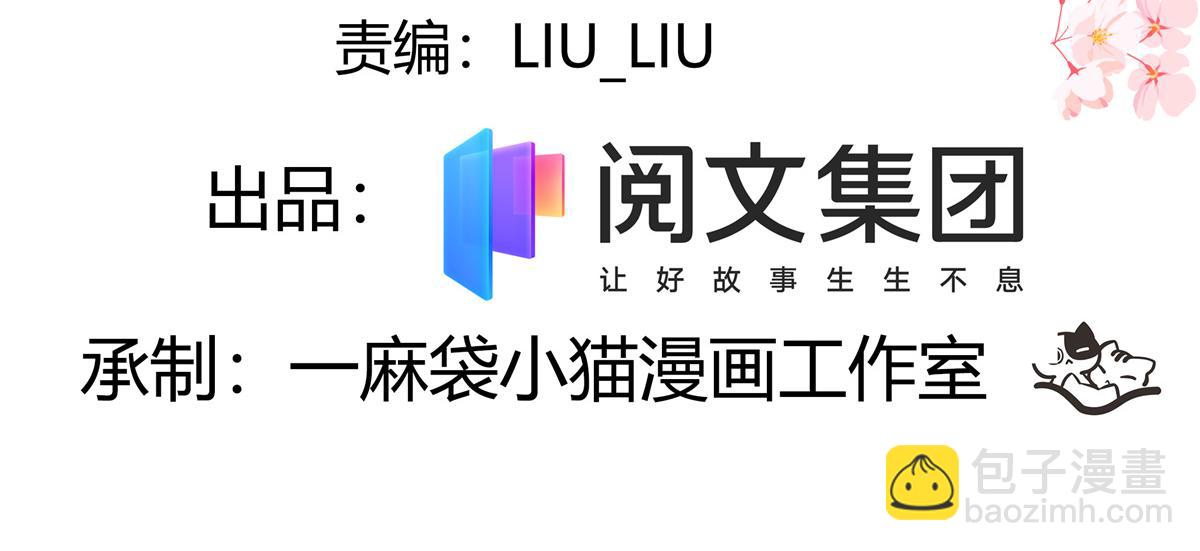 🍸国民校草是女生 第222话  忍太久对男人不好 第4页