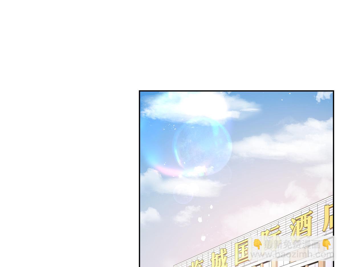 🍸国民校草是女生 第222话  忍太久对男人不好 第45页