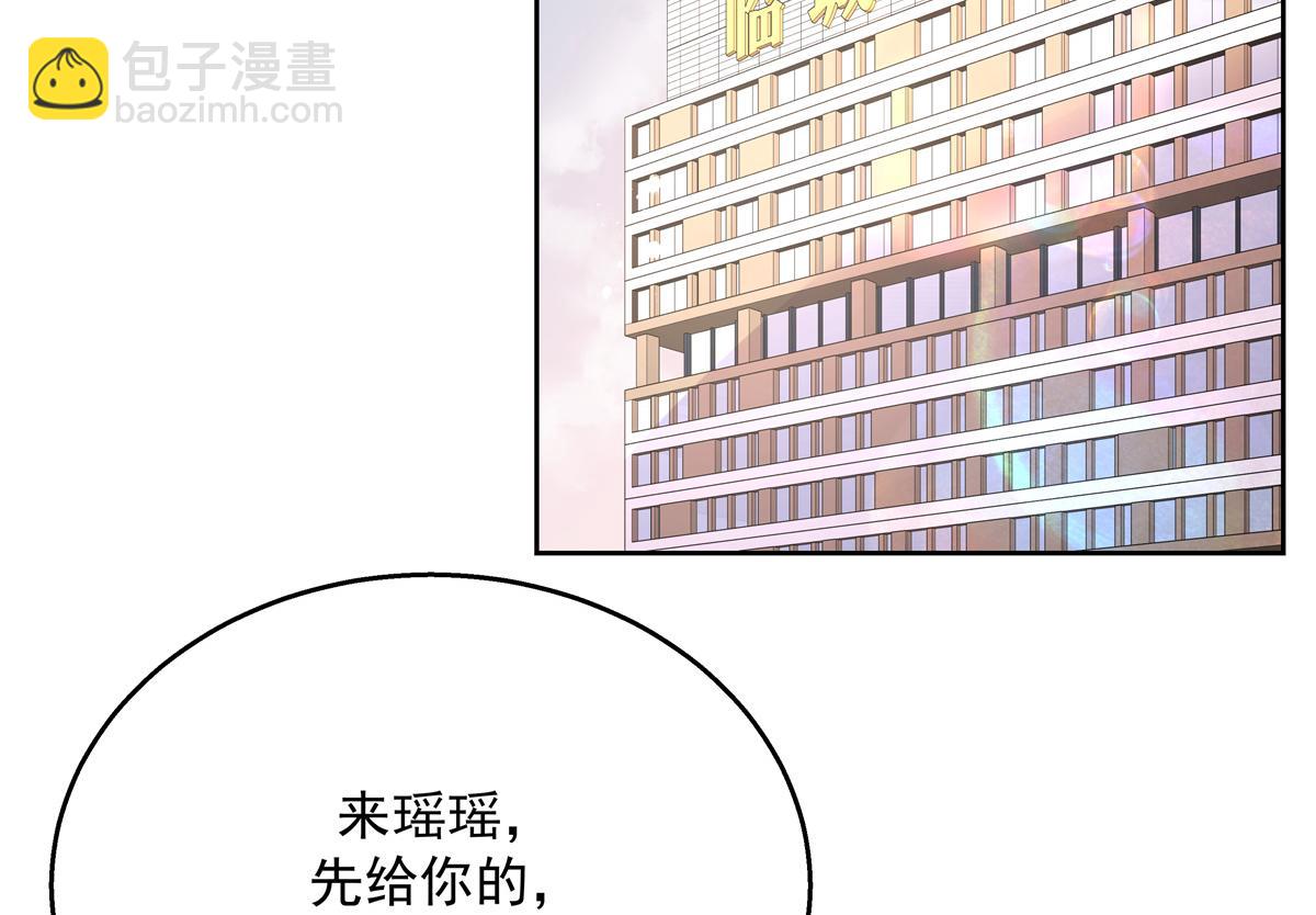 🍸国民校草是女生 第222话  忍太久对男人不好 第46页