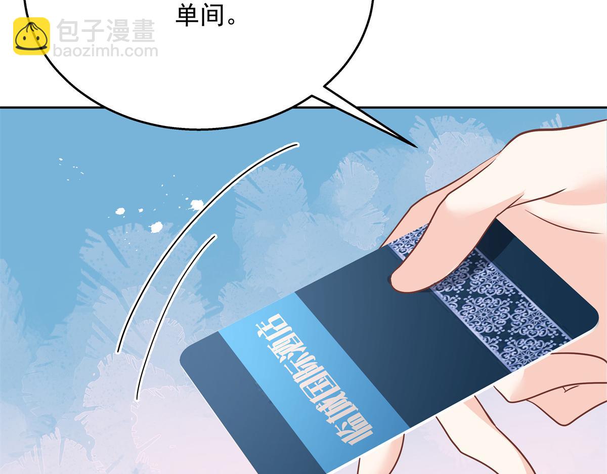 🍸国民校草是女生 第222话  忍太久对男人不好 第47页