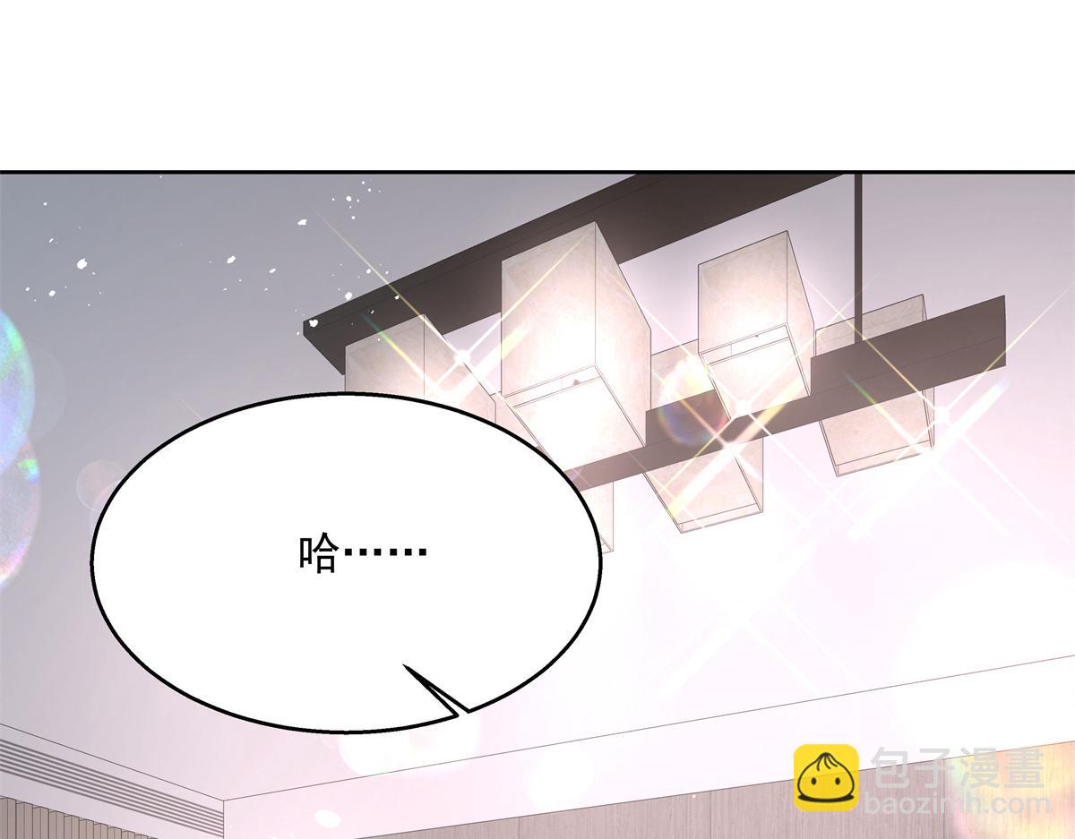 🍸国民校草是女生 第224话 你那个陪睡的抱枕呢 第22页