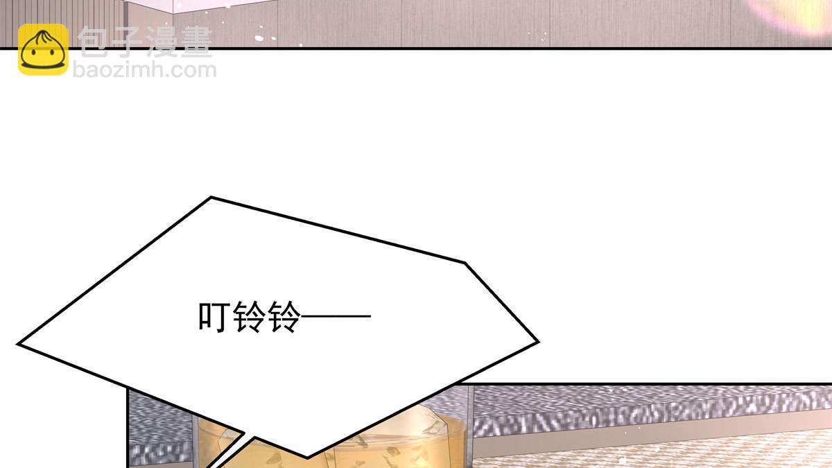 🍸国民校草是女生 第224话 你那个陪睡的抱枕呢 第23页