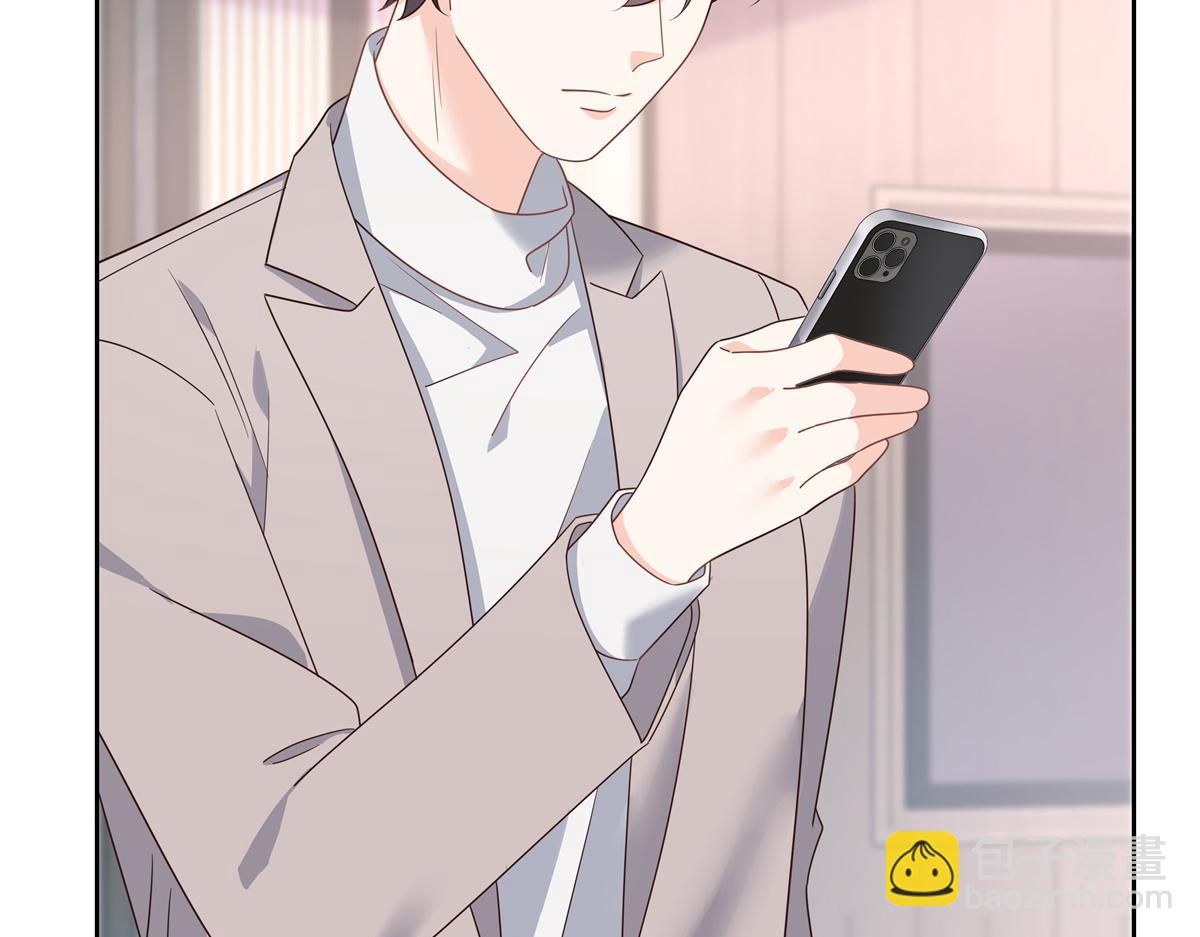 🍸国民校草是女生 第224话 你那个陪睡的抱枕呢 第26页