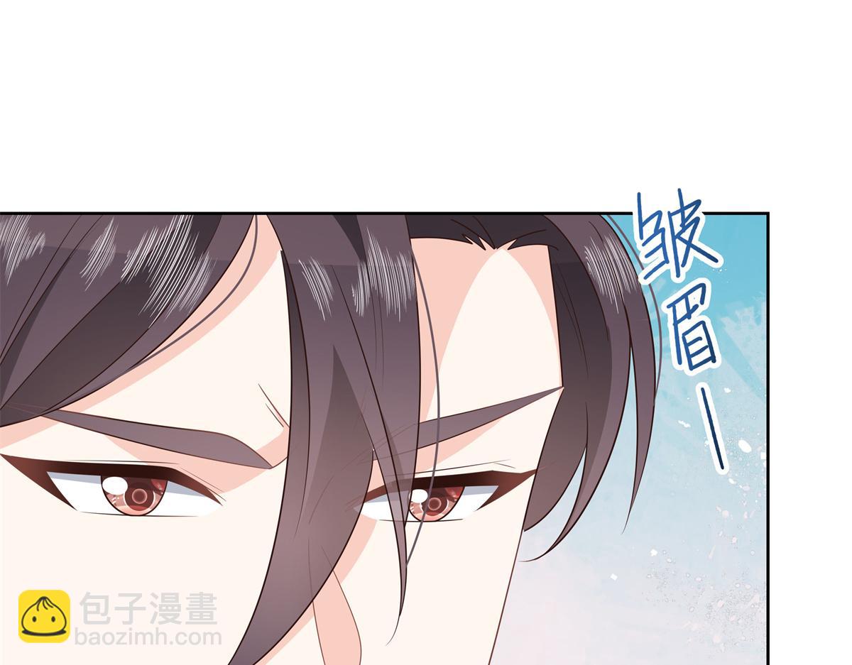 🍸国民校草是女生 第224话 你那个陪睡的抱枕呢 第28页