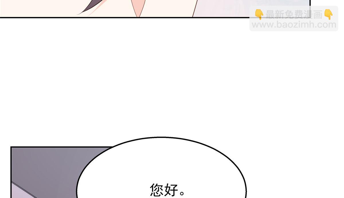 🍸国民校草是女生 第224话 你那个陪睡的抱枕呢 第29页