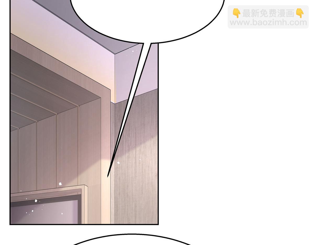 🍸国民校草是女生 第224话 你那个陪睡的抱枕呢 第30页