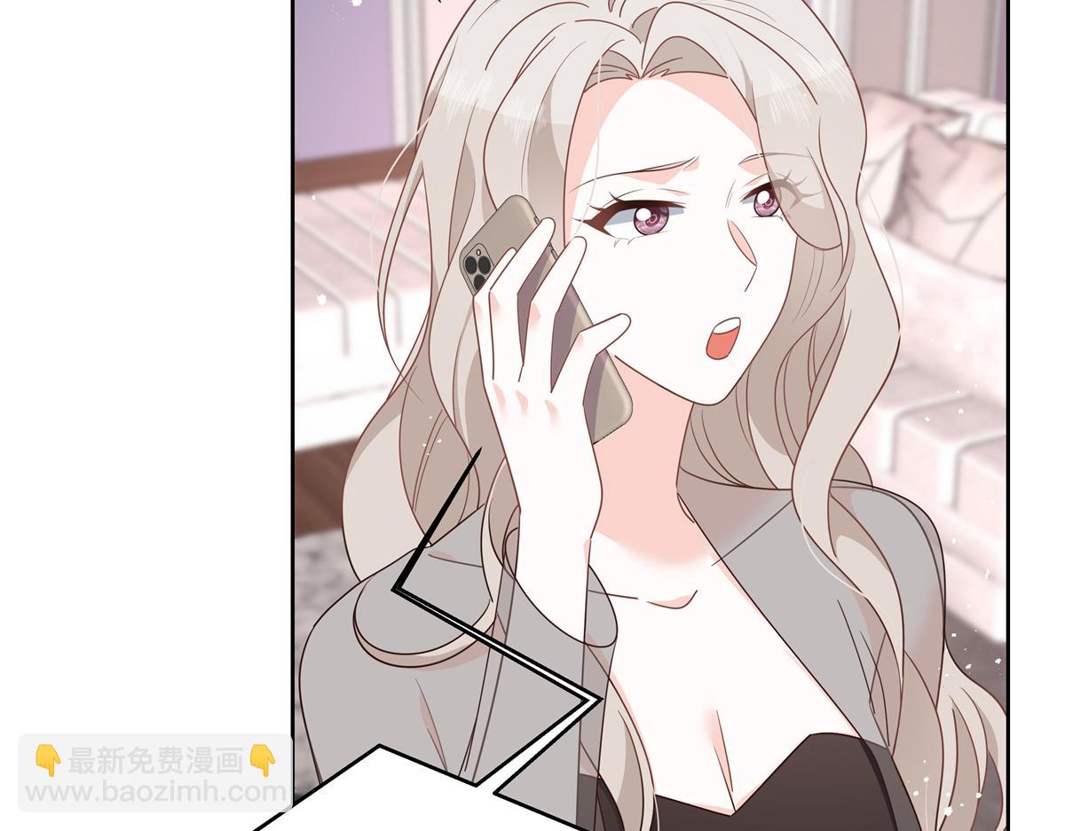 🍸国民校草是女生 第224话 你那个陪睡的抱枕呢 第32页