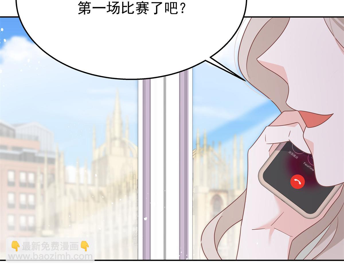 🍸国民校草是女生 第224话 你那个陪睡的抱枕呢 第34页