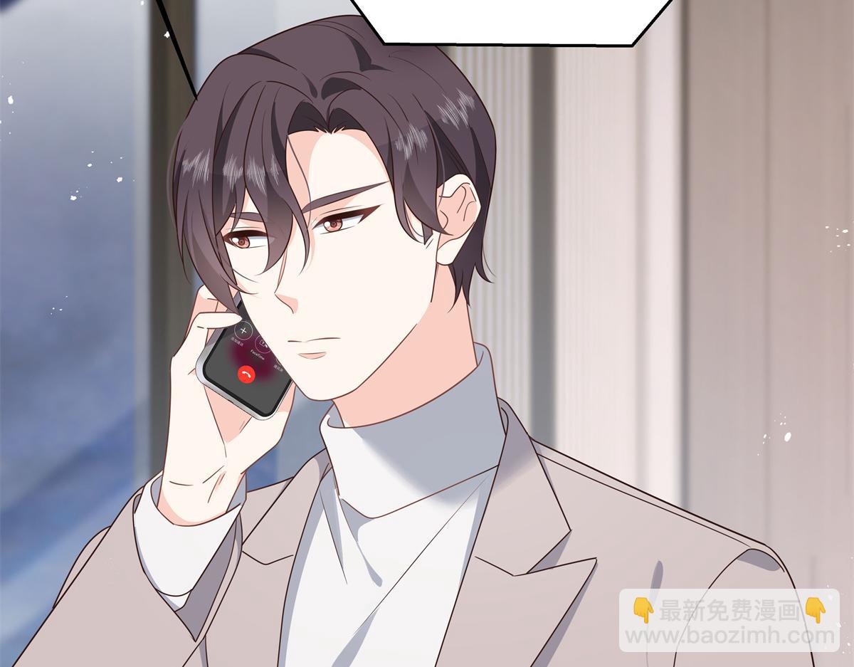 🍸国民校草是女生 第224话 你那个陪睡的抱枕呢 第36页
