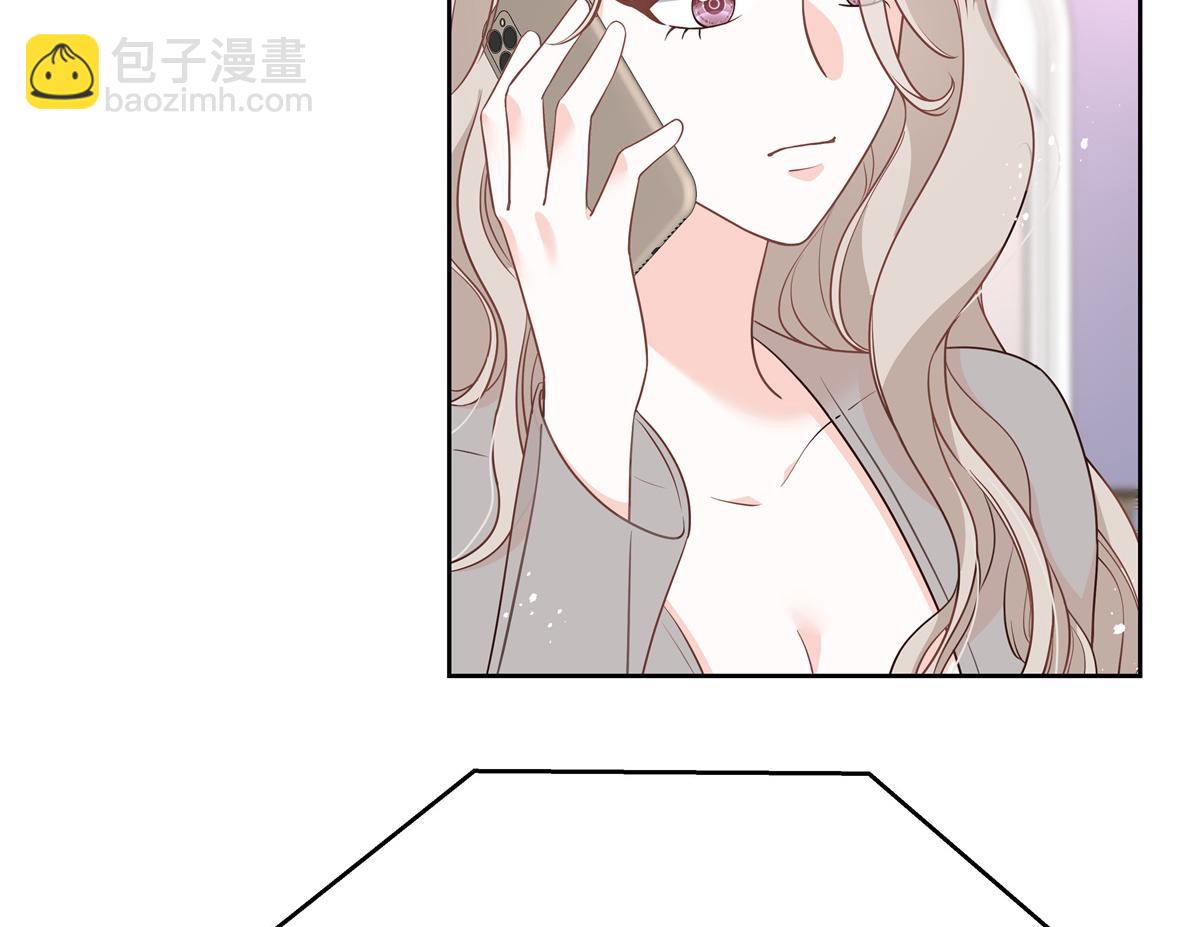 🍸国民校草是女生 第224话 你那个陪睡的抱枕呢 第39页