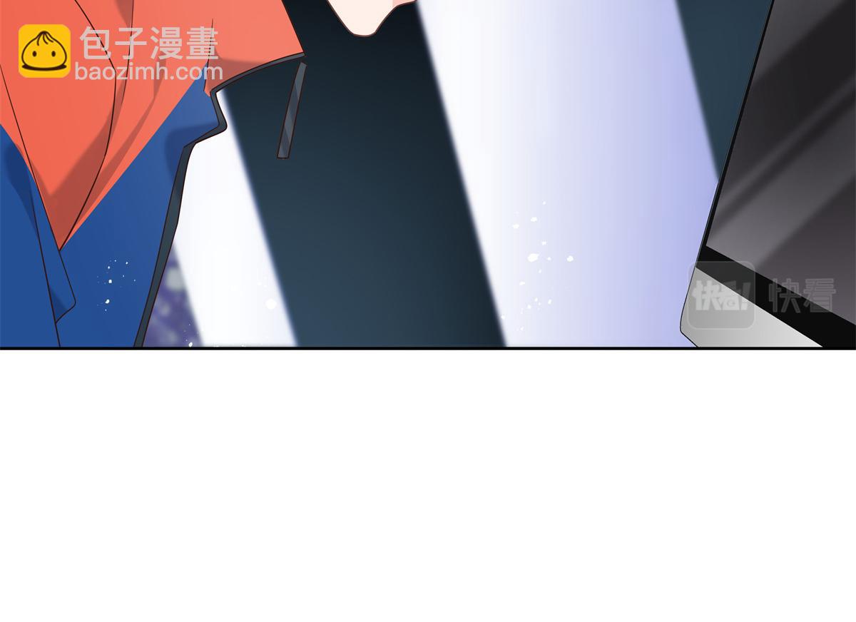 🍸国民校草是女生 第230话天呐，我的CP在发糖 第17页