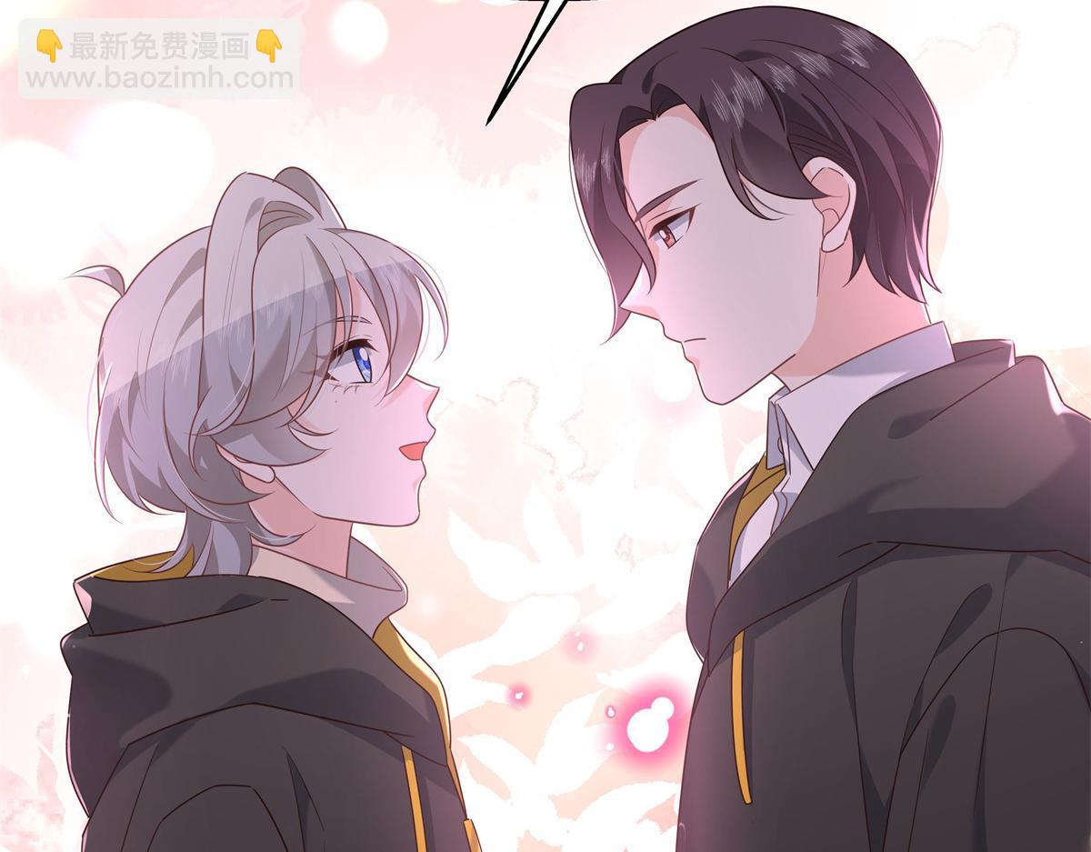 🍸国民校草是女生 第230话天呐，我的CP在发糖 第20页