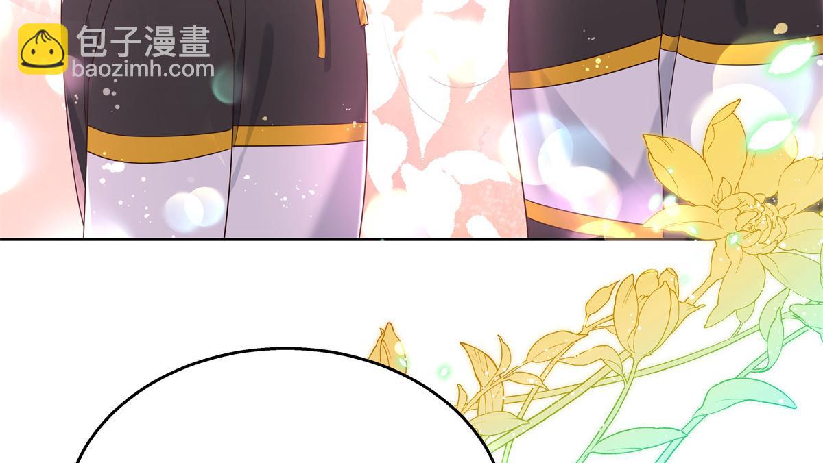 🍸国民校草是女生 第230话天呐，我的CP在发糖 第21页