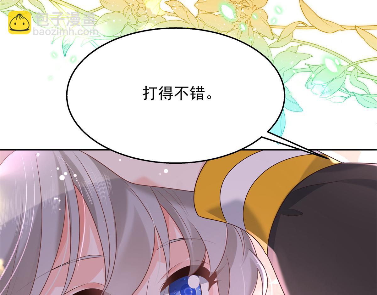 🍸国民校草是女生 第230话天呐，我的CP在发糖 第24页