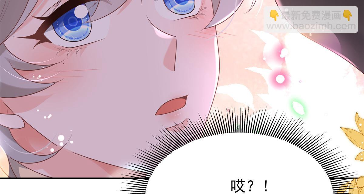 🍸国民校草是女生 第230话天呐，我的CP在发糖 第25页