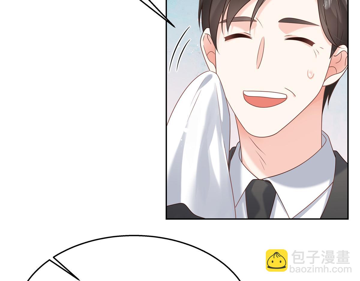 🍸国民校草是女生 第230话天呐，我的CP在发糖 第34页