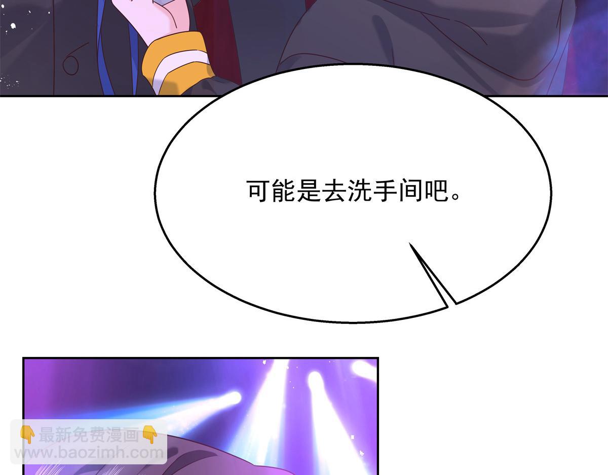 🍸国民校草是女生 第230话天呐，我的CP在发糖 第37页